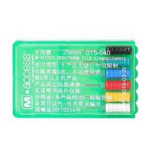登士柏根管銼（M-Access）25mmH-FILE鉆