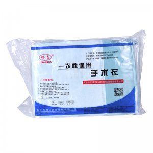 I466 暢達一次性手術衣（5件裝）