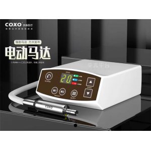 牙科電動馬達 C-PUMA